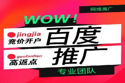 信息流推广开户实战案例：教你如何打造爆款广告