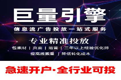 百度推广返点策略：实战经验分享
